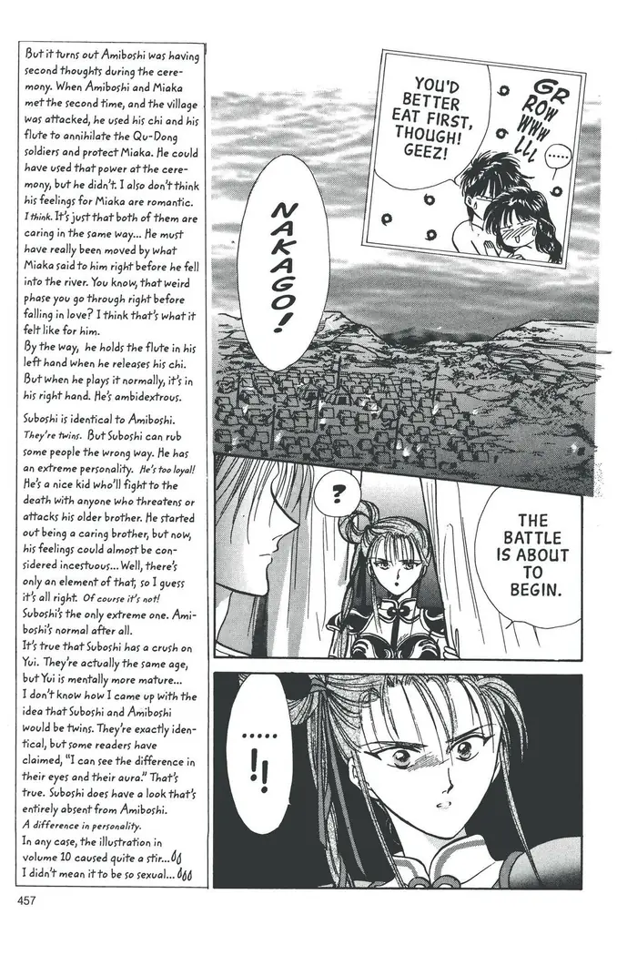 Fushigi Yuugi Chapter 68 image 07_optimized